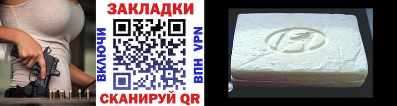 Наркошоп купить ГАШИШ  АМФЕТАМИН  МЕФ  Камешково
