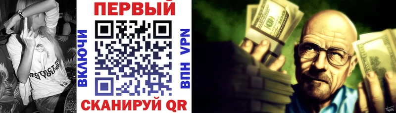 АМФ VHQ  Купить  Камешково 