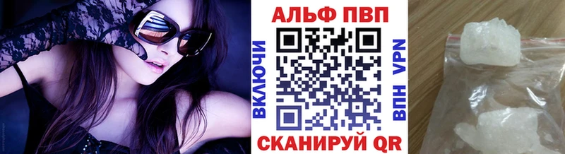 Купить Камешково APVP мука