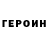 Метадон белоснежный nisobtic