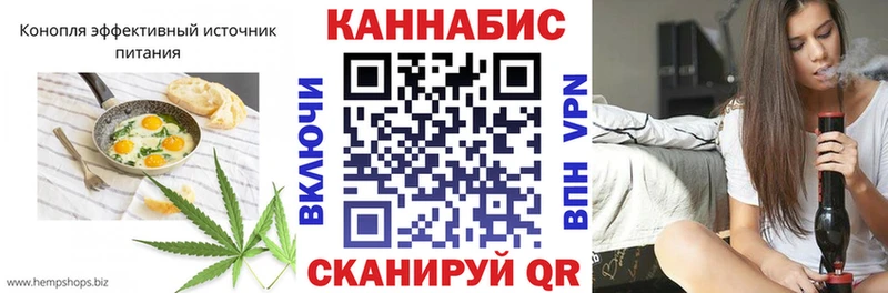 Купить закладки Камешково Cannafood марихуана