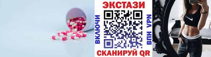 Купить где Камешково ЭКСТАЗИ louis Vuitton