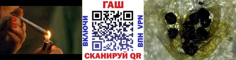 Купить где  Камешково  ГАШ гарик 