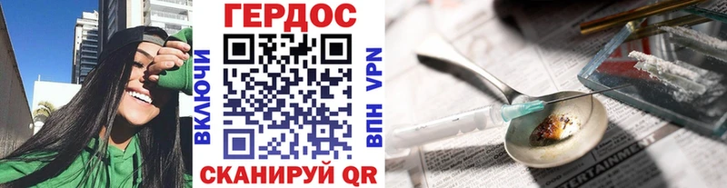 Купить где  Камешково  Героин белый 