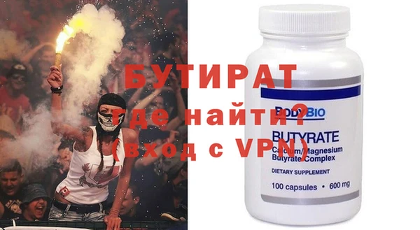 бошки Мегион
