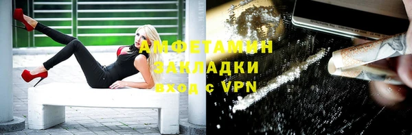 кокаин премиум Медвежьегорск