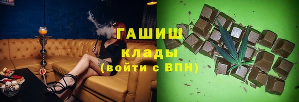 кокаин премиум Медвежьегорск