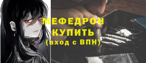 дурь Медногорск