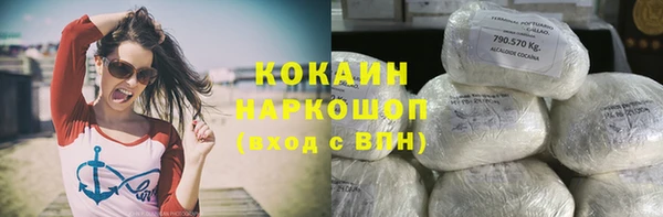 кокаин премиум Медвежьегорск