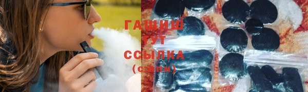 бошки Мегион