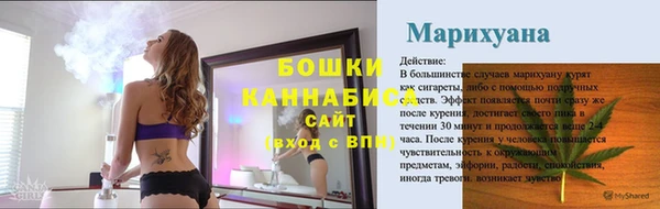 дурь Медногорск