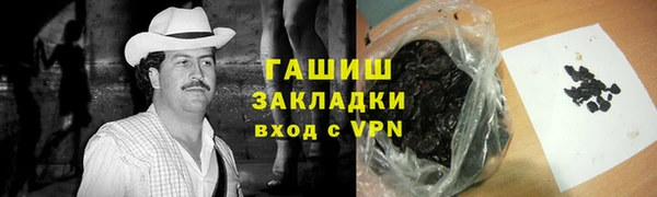 кокаин премиум Медвежьегорск