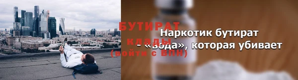 дурь Медногорск