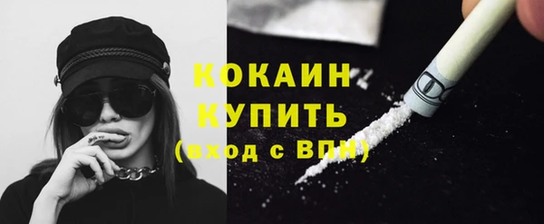 кокаин премиум Медвежьегорск