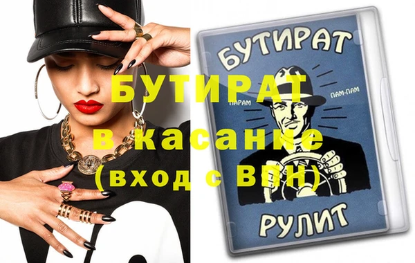 бошки Мегион