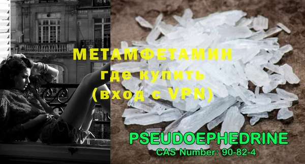 дурь Медногорск