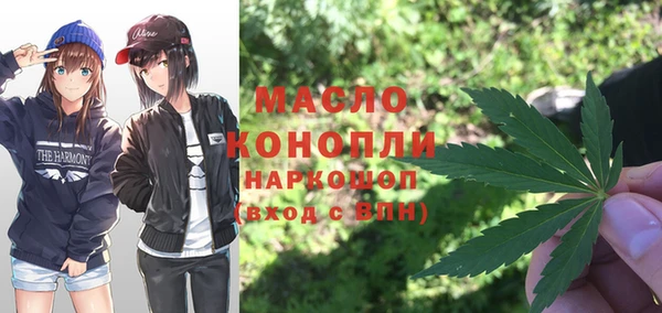 дурь Медногорск