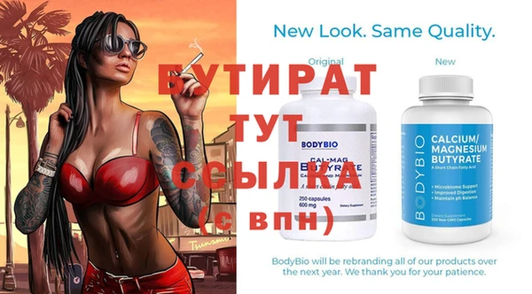 бошки Мегион