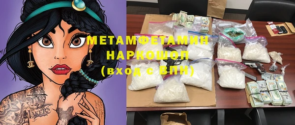 бошки Мегион