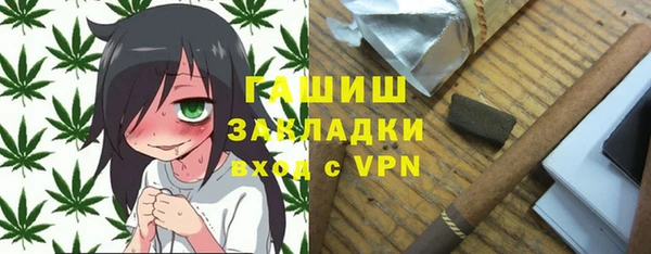 дурь Медногорск
