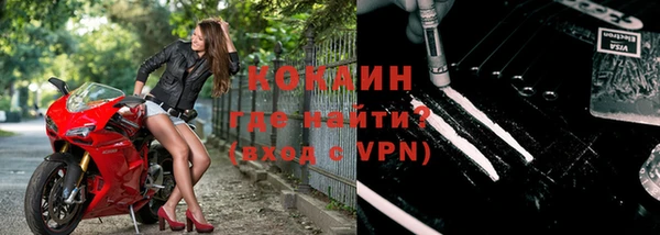 дурь Медногорск