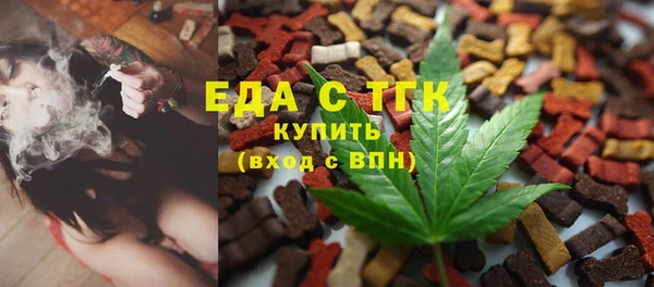 дурь Медногорск