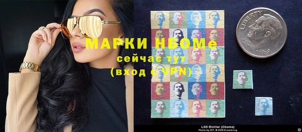 кокаин премиум Медвежьегорск
