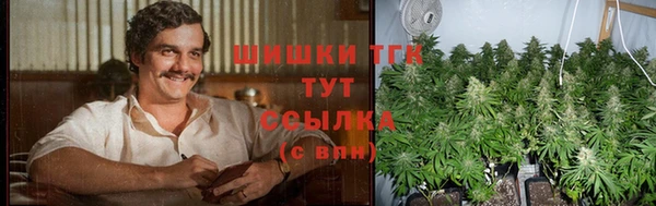 дурь Медногорск