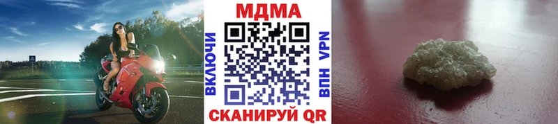 Купить где  Камешково  MDMA crystal 