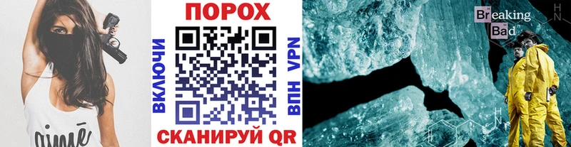Купить где  Камешково  Первитин мет 