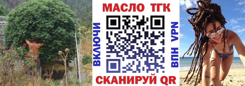 ТГК жижа  Купить  Камешково 